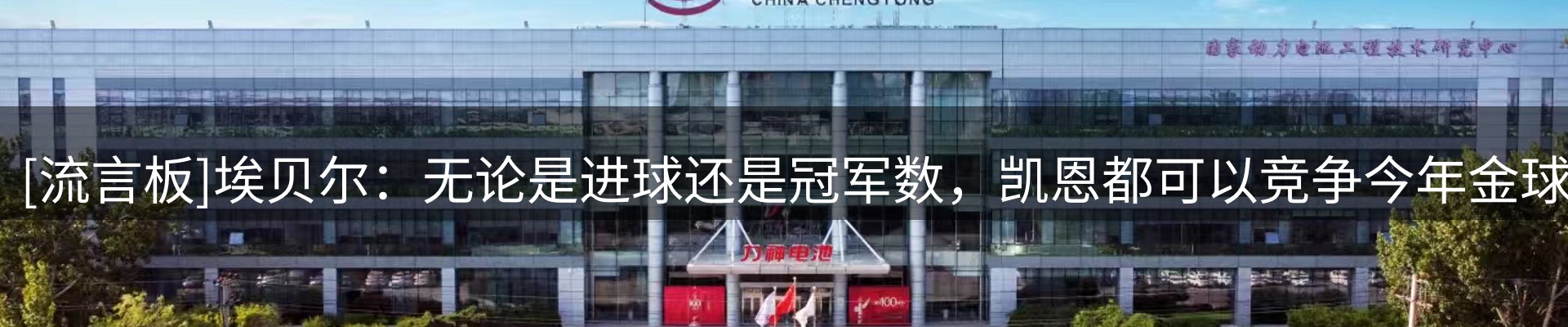 资讯图鉴